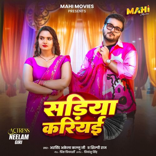 Sadiya Kariyai by Arvind Akela Kallu Ji - Download on PagalFree