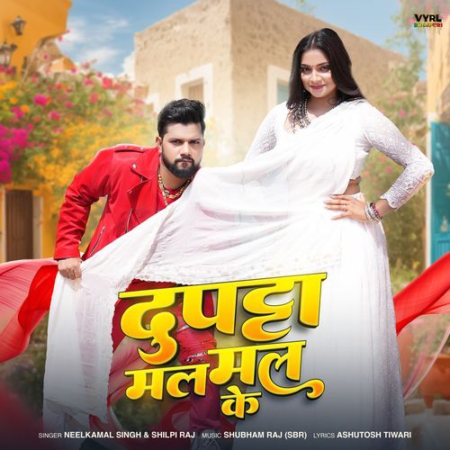 Dupatta Mal Mal Ke by Neelkamal Singh - Download on PagalFree