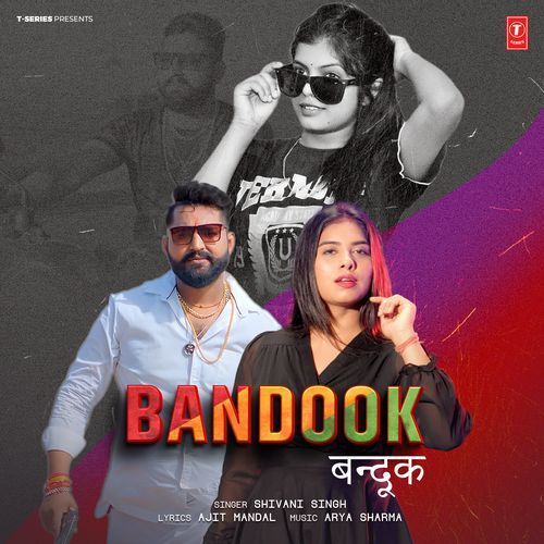 Bandook by Shivani Singh - Download on PagalFree