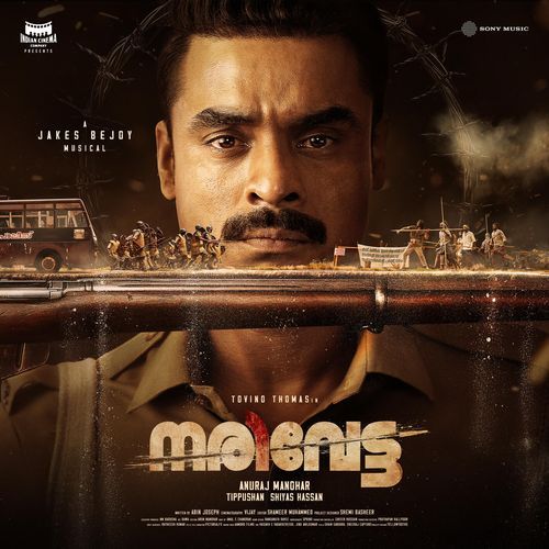 Gaathakalil by Jakes Bejoy - Download on PagalFree