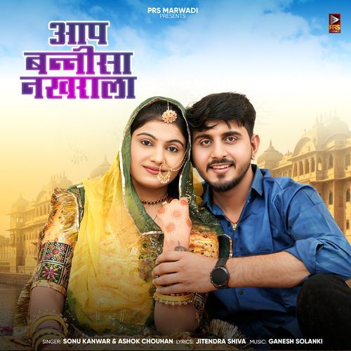 Aap Bannisa Nakhrala by Sonu Kanwar - Download on PagalFree