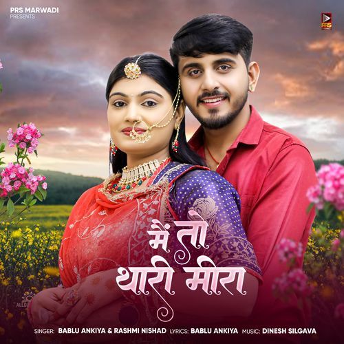 Main To Thari Meera by Bablu Ankiya - Download on PagalFree