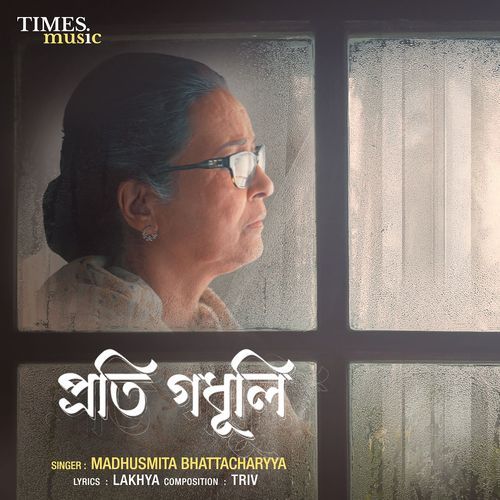 Prati Godhuli by Madhusmita Bhattacharyya - Download on PagalFree