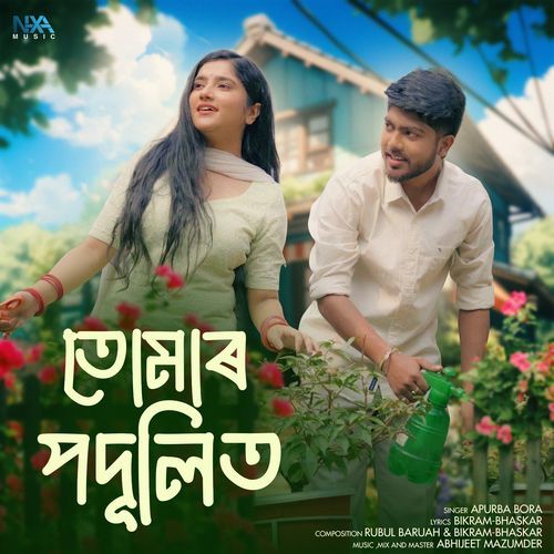 Tumar Padulit by Apu - Download on PagalFree
