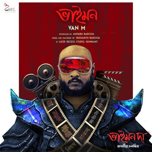 Bhaimon From Bhaimonda by Van M - Download on PagalFree