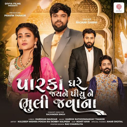 Parka Ghare Jayne Piyu Ne Bhuli Javana by Rajani Dabhi - Download on PagalFree