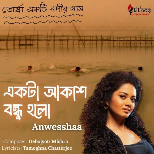 Ekta Akash Bandhu Holo by Anwesshaa Dattagupta - Download on PagalFree