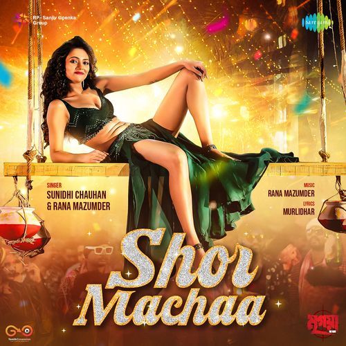 Shor Machaa From Mrigaya by Rana Mazumder - Download on PagalFree