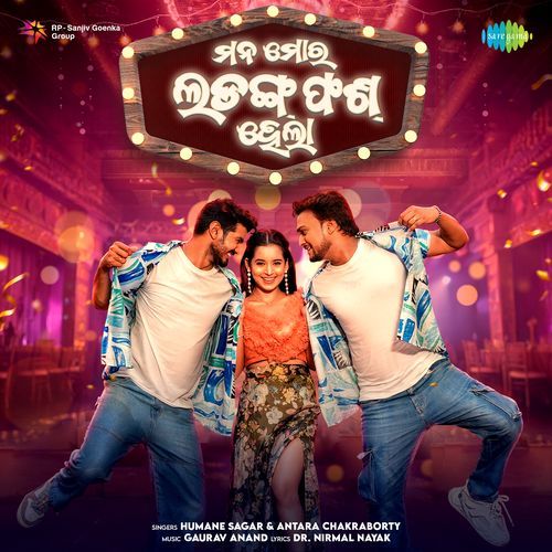 Mana Mora Ladangphas Hela by Dr. Nirmal Nayak - Download on PagalFree