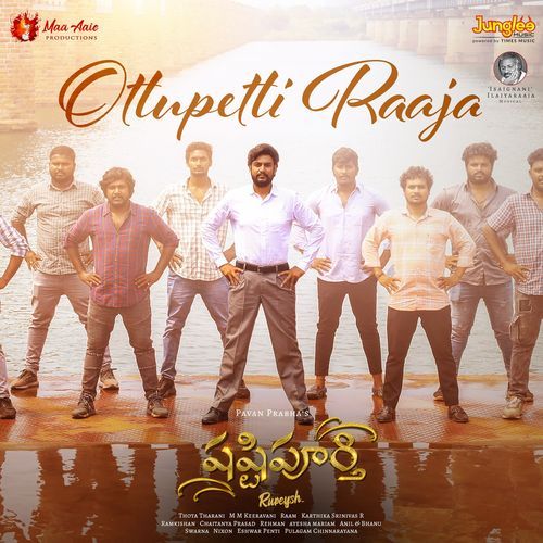 Ottupetti Raaja From Shashtipoorthi by Rehman - Download on PagalFree