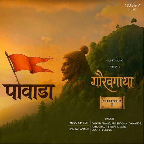 Gauravgatha Powada by Omkar Anand - Download on PagalFree