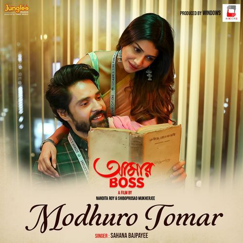 Modhuro Tomar From Aamar Boss by Rabindranath Tagore - Download on PagalFree