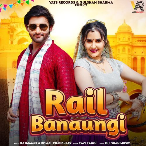 Rail Banaungi feat. Vijay Varma, Jaat Nia by Raj Mawar - Download on PagalFree