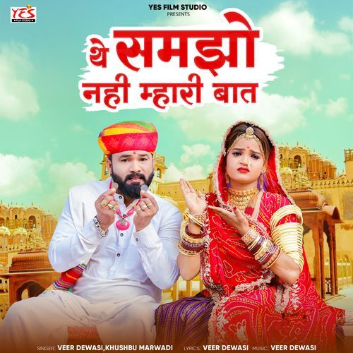 The Samjho Nahi Mhari Baat by Veer Dewasi - Download on PagalFree