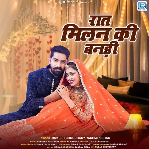 Raat Milan Ki Banadi by Mukesh Choudhary - Download on PagalFree