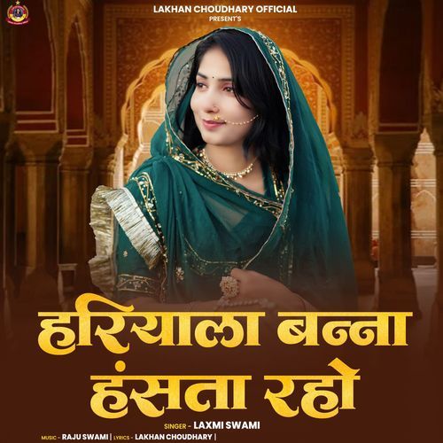 Hariyala Banna Hansta Raho by Laxmi Swami - Download on PagalFree