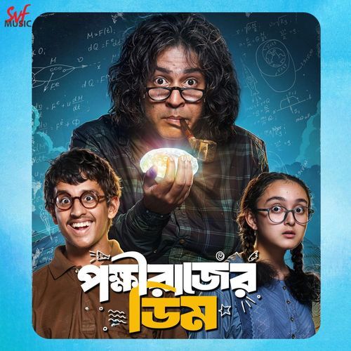 Ki Hobe Taar by Lagnajita Chakraborty - Download on PagalFree