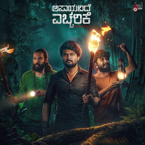 Apaayavide Eccharike Theme Music by Sunaad Gowtham - Download on PagalFree