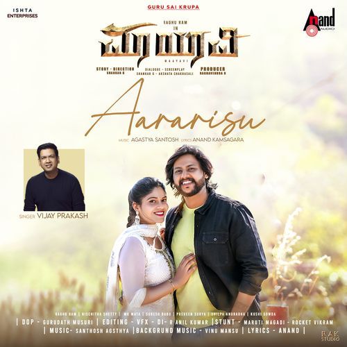 Aavarisu From Maayavi by Agsthya Santhosh - Download on PagalFree