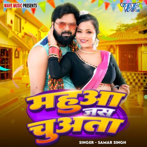 Mahua Jas Chuata by Samar Singh - Download on PagalFree