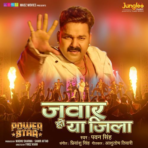 Jawar Ho Ya Jila From Power Star by Pawan Singh - Download on PagalFree