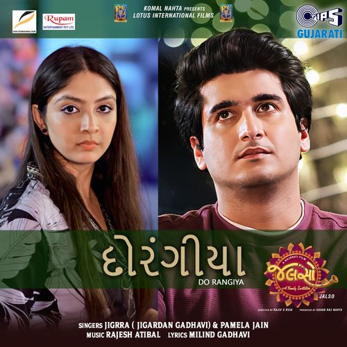 Do Rangiya From Jalso by Milind Gadhavi - Download on PagalFree