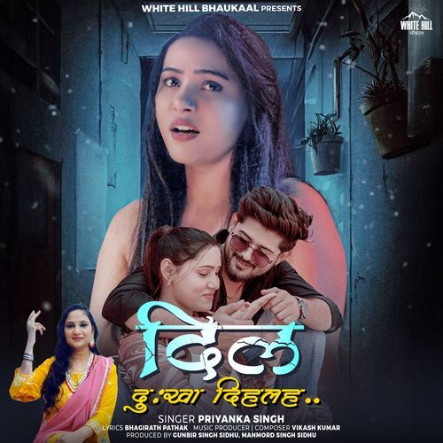 Dil Dukha Dihala by Priyanka Singh - Download on PagalFree