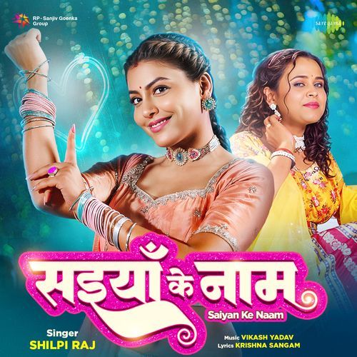 Saiyan Ke Naam by Vikash Yadav - Download on PagalFree