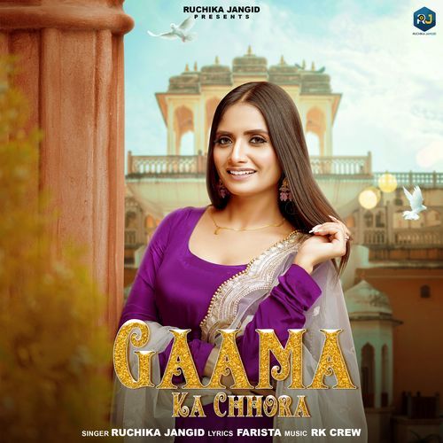 Gamaa Ka Chhora by Ruchika Jangid - Download on PagalFree