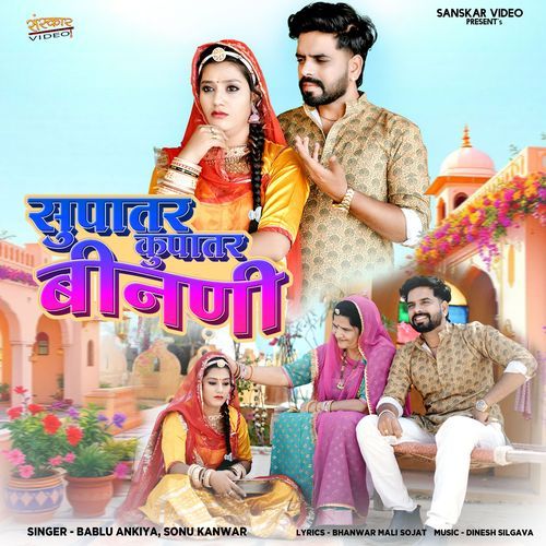 Supatar Kupatar Binani by Bablu Ankiya - Download on PagalFree