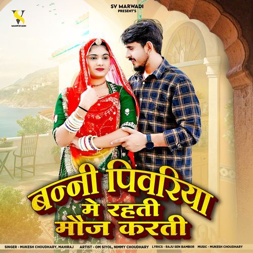 Banni Pivariya Me Rehti Moj Karti by Mukesh Choudhary - Download on PagalFree