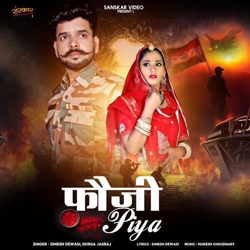 Fauji Piya by Dinesh Dewasi - Download on PagalFree