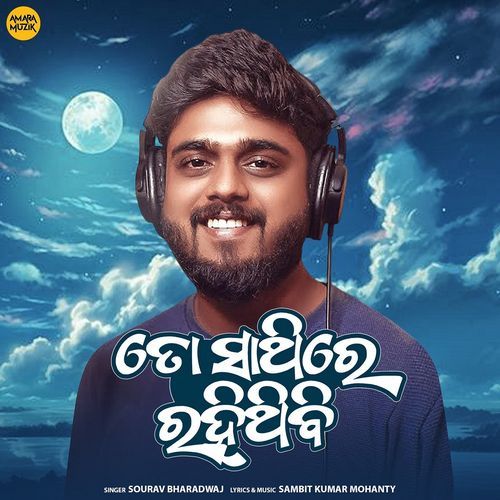 To Sathire Rahithibi by Sourav Bharadwaj - Download on PagalFree