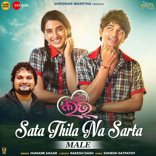 Sata Thila Na Sarta Male From First Love by Humane Sagar - Download on PagalFree