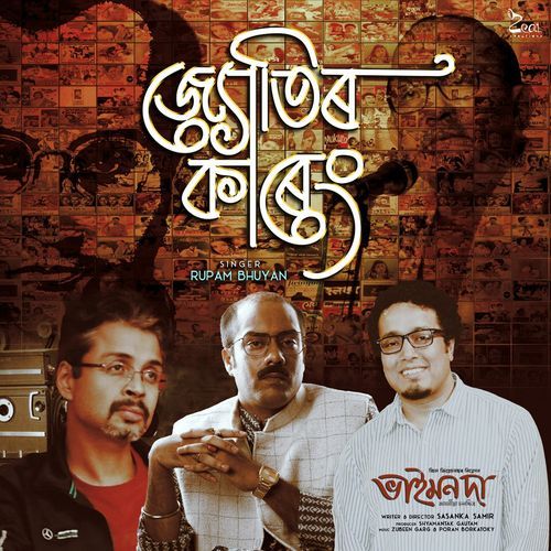 Jyotir Kareng From Bhaimonda by Rupam Bhuyan - Download on PagalFree