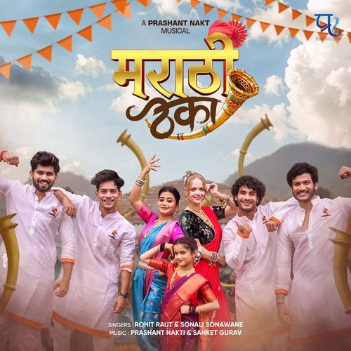 Marathi Thekaa by Prashant Nakti - Download on PagalFree