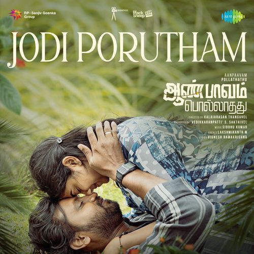 Jodi Porutham From Aanpaavam Pollathathu by Vignesh Ramakrishna - Download on PagalFree