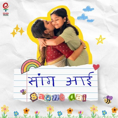 Saang Aai by Avadhoot Gupte - Download on PagalFree