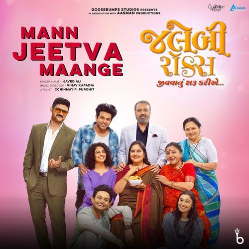 Mann Jeetva Maange From Jalebi Rocks by Javed Ali - Download on PagalFree