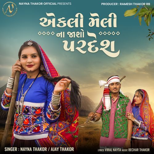 Ekli Meli Na Jasho Pardesh by Nayna Thakor - Download on PagalFree