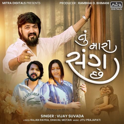 Tu Mari Sang Chhe by Vijay Suvada - Download on PagalFree