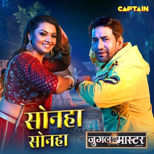 Sonha Sonha From Jugal Master by Priyanka Singh - Download on PagalFree