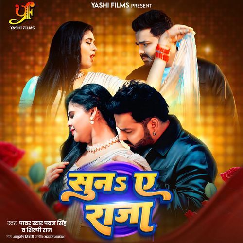Suna Ye Raja by Pawan Singh - Download on PagalFree