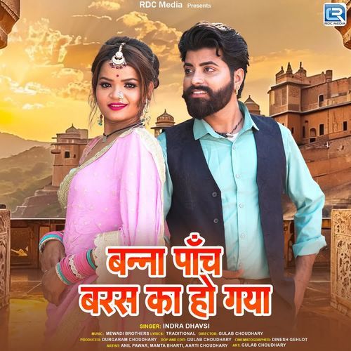 Banna Panch Baras Ka Ho Gaya by Indra Dhavsi - Download on PagalFree