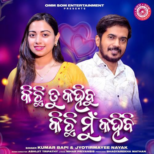 Kichi Tu Kahibu Kichi Mu Kahibi by Jyotirmayee Nayak - Download on PagalFree