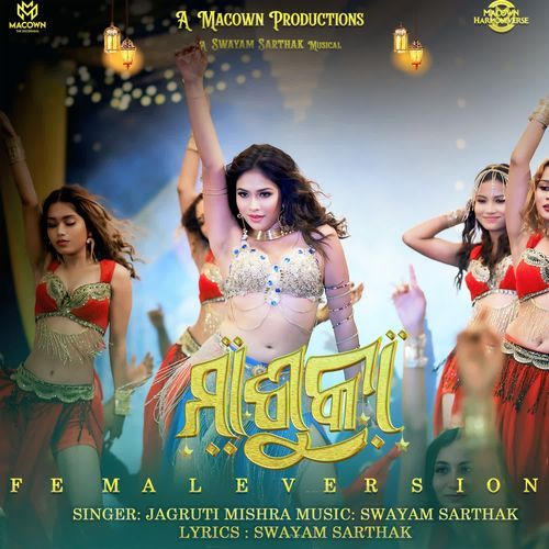 Maashooka Female Version  by Jagruti Mishra - Download on PagalFree