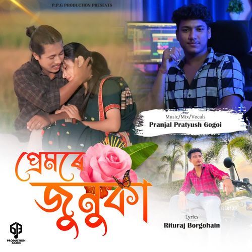 Premor Junuka by Pranjal Pratyush Gogoi - Download on PagalFree