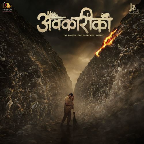 Ka Re Baba by Sunidhi Chauhan - Download on PagalFree