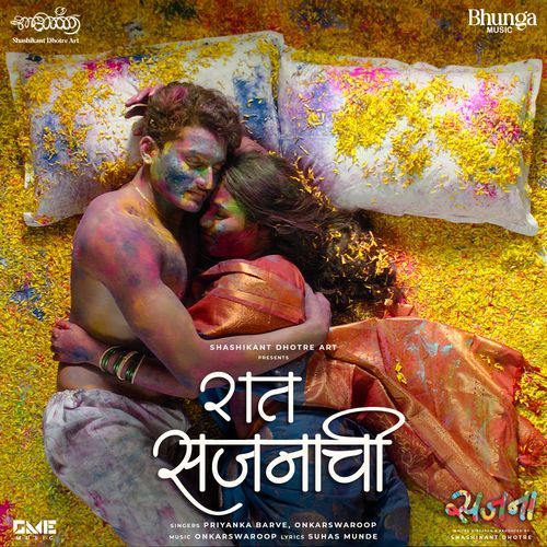 Raat Sajanachi From Sajana by Priyanka Barve - Download on PagalFree