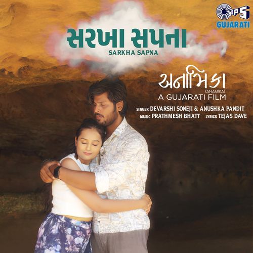 Sarkha Sapna From Anamika by Tejas Dave - Download on PagalFree